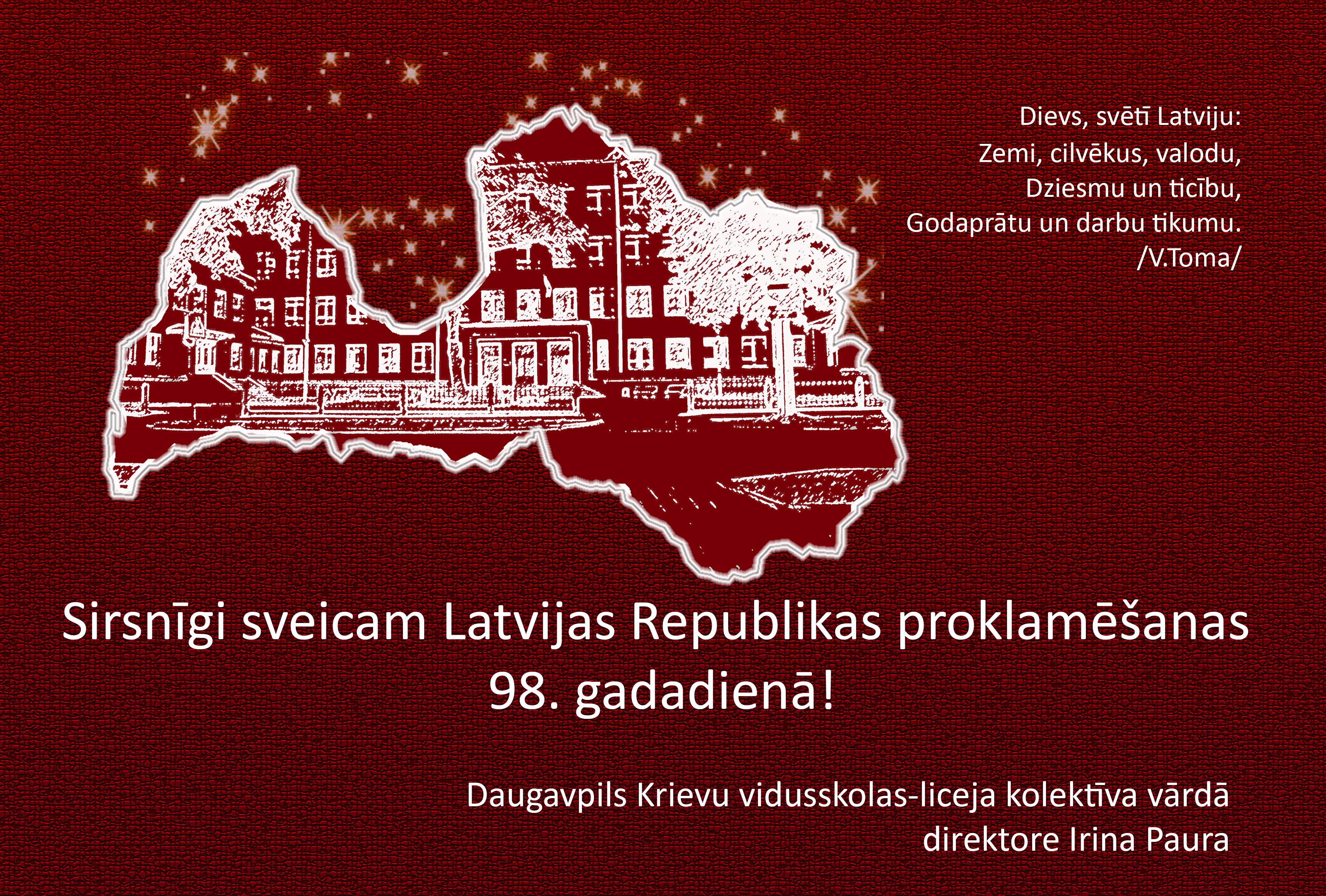 Daugavpils_Krievu_vidusskola-licejs_apsveikums