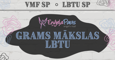 Izstāde "Grams mākslas LBTU"